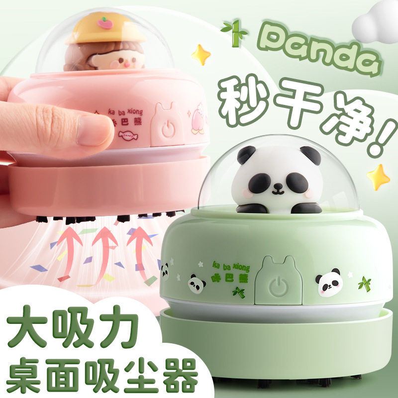 【家用优选】桌面吸尘器清洁文具学生吸橡皮擦屑铅笔灰儿童电动小