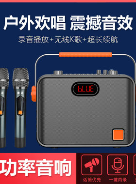 户外便携手提重低音K歌音响