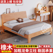 实木床简约现代双人床主卧1.8m家用1.5米原木色橡木1.2米单人床架