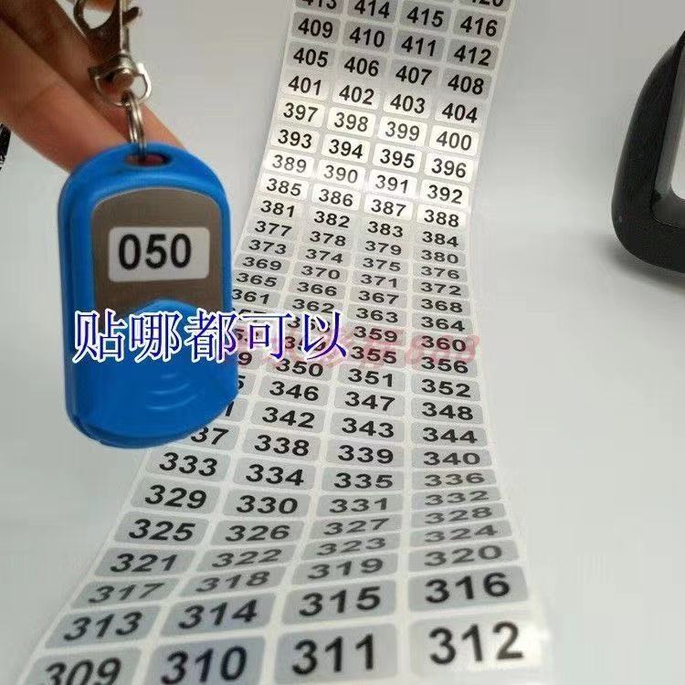 流水号001-500数字标签 银色防水方形阿拉伯数字贴纸 页面编码号