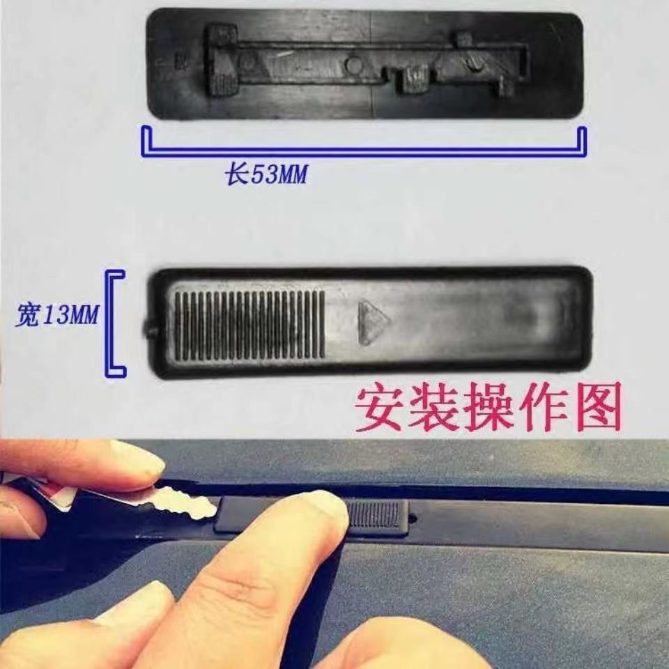 马自达6车顶流水槽卡扣M6M3马6轿跑装饰条盖堵盖卡盖马六改装配件