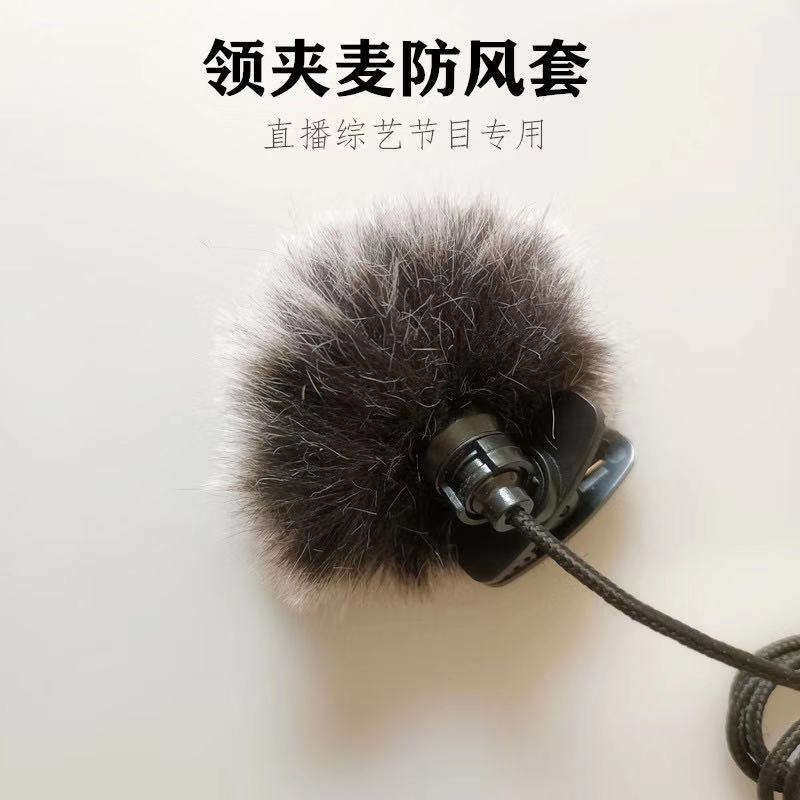 BOYA 博雅BYM1 M1PRO领夹式麦克风防风毛罩胸麦 话筒防风毛衣咪罩