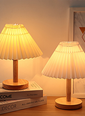 百褶台灯北欧ins风卧室床头灯民宿装饰小夜灯网红灯少女宿舍装饰