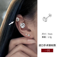 Medical titanium steel ear studs, women's ear hole screws, diamond ear bone studs, titanium alloy best-selling cochlear studs, small earrings and earrings thumbnail 5
