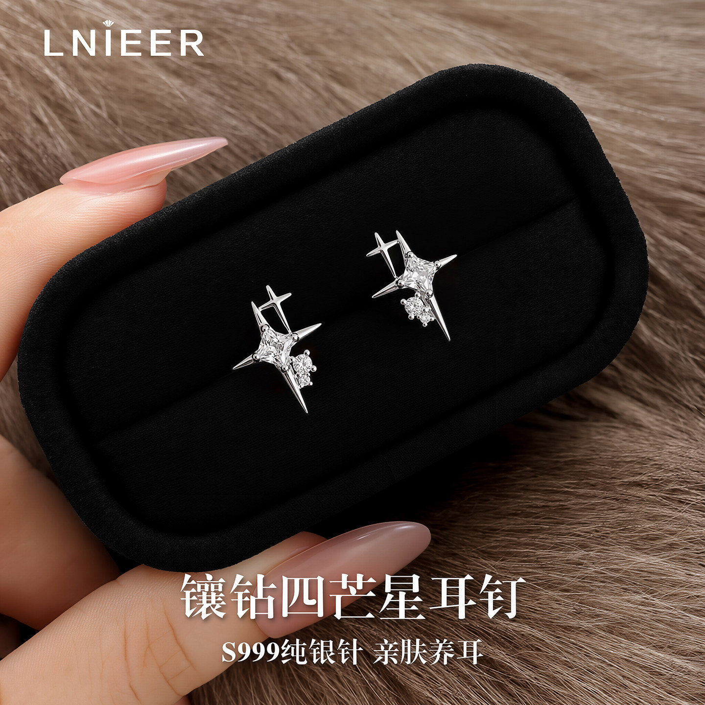 999纯银针四芒星耳钉女小众设计感耳环2026新款简约百搭精致耳饰