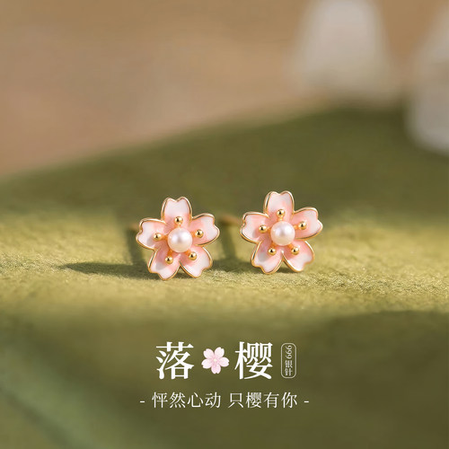 999纯银针甜美樱花耳钉女