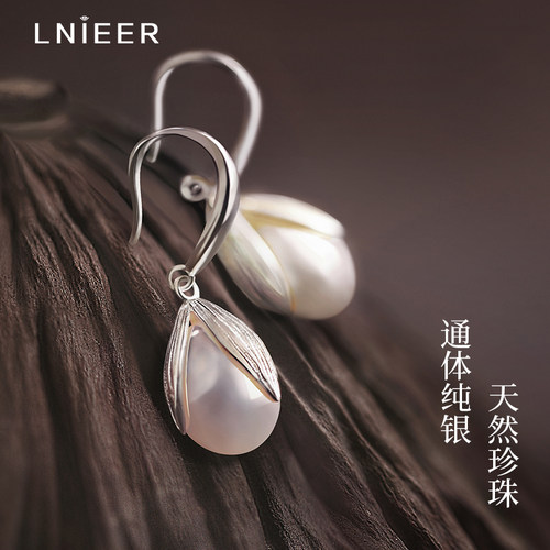 LNIEER925纯银女人造珍珠耳环