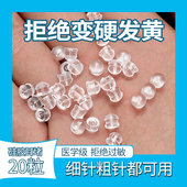 硅胶耳堵防掉耳钉后塞耳环堵头通用防滑透明超紧耳帽胶塞扣子配件