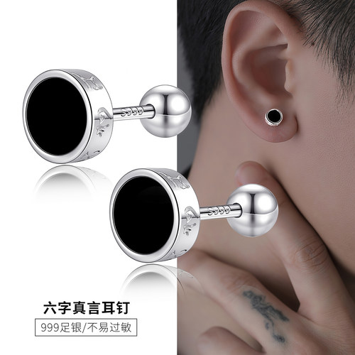 LNIEER999足银男亲肤不过敏耳钉