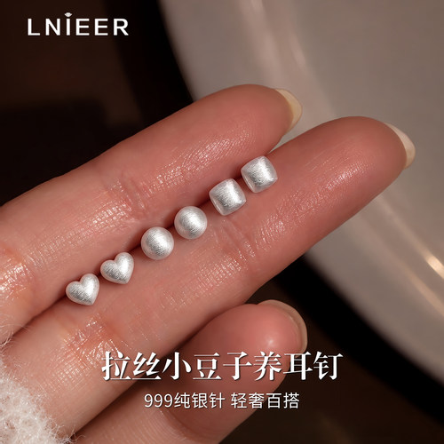 S999纯银迷你方块耳钉女