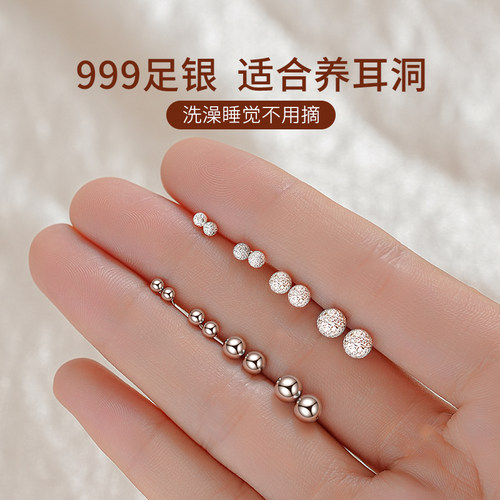 999纯银养耳洞女耳钉洗睡不用摘