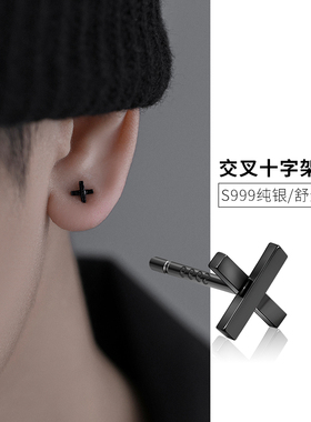 999纯银黑色字母耳钉男简约百搭高级感耳环男潮酷嘻哈养耳洞耳饰