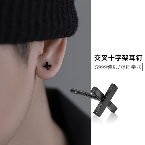 LNIEER999纯银复古男养耳洞耳钉