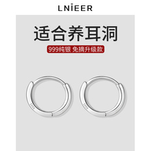 999纯银养耳洞耳钉女耳圈素圈高级感耳骨钉睡觉免摘小耳环男耳饰