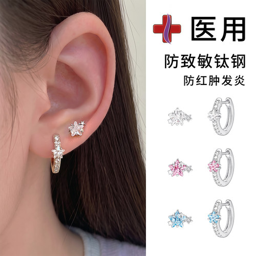 Lnieer医用钛钢双耳洞耳钉女