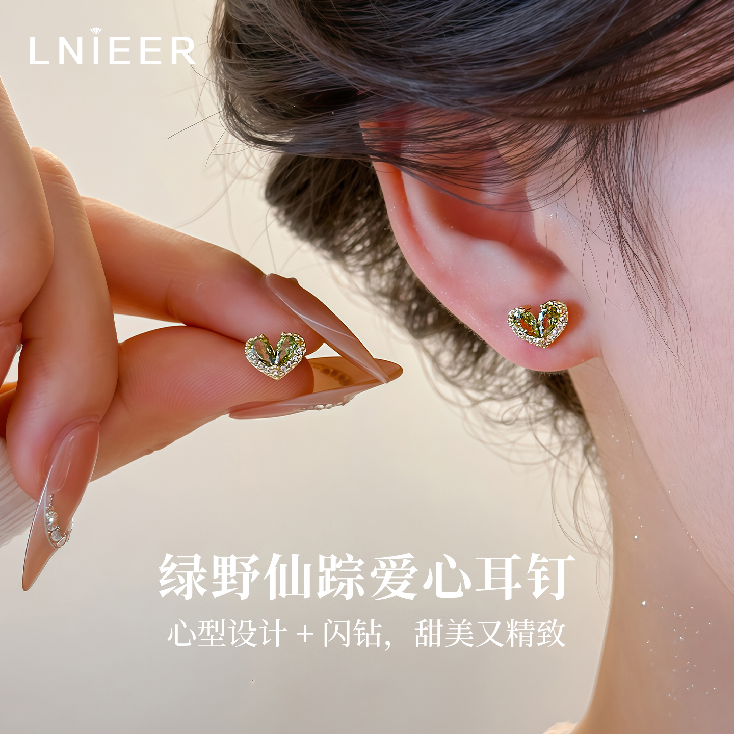 S925纯银针满钻爱心耳钉轻奢气质