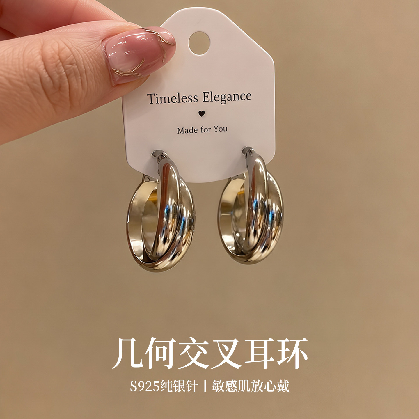 925纯银针几何交叉耳环女轻奢高级感耳钉2026新款冷淡风耳饰耳圈