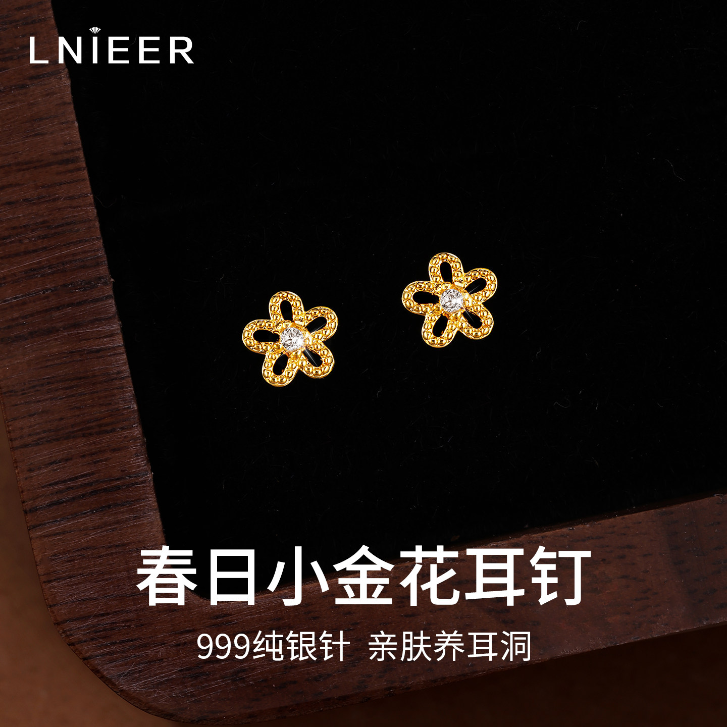 999纯银针春日小花朵耳钉女睡觉不用摘的mini小巧耳钉精致耳饰 - 实物图