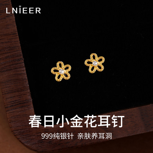 999纯银针春日小花朵耳钉女