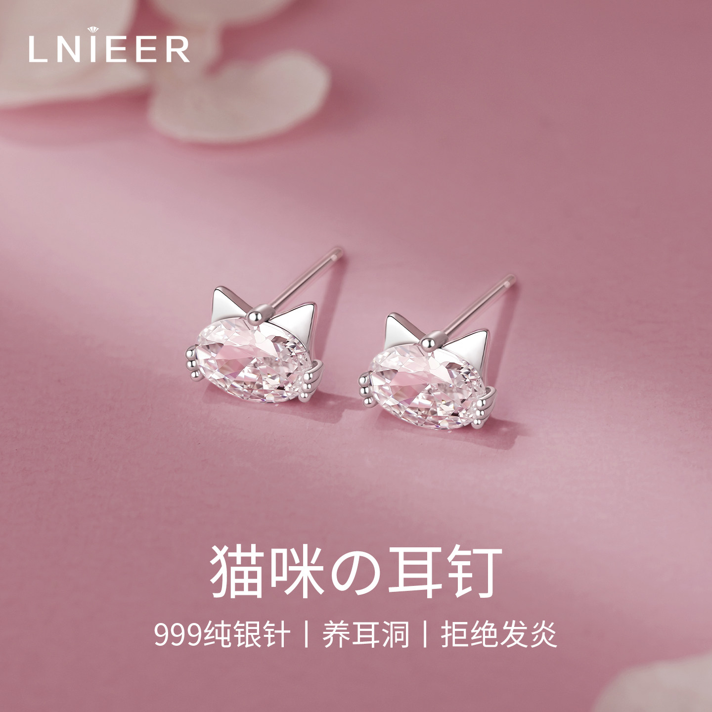 999纯银针小猫咪耳钉女2026新款可爱小巧精致养耳洞耳环气质耳饰