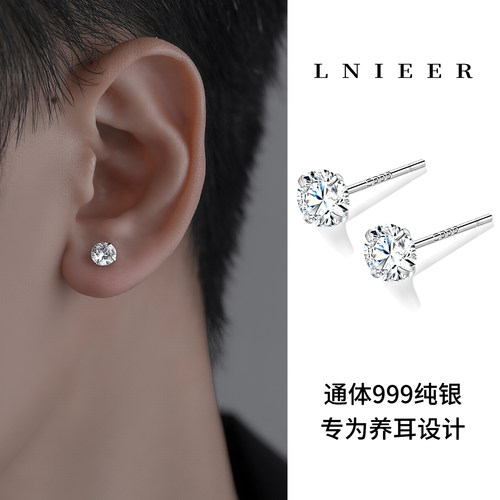 LnieerS999纯银锆石耳钉男耳环