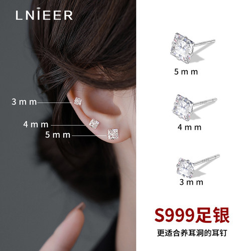 LNIEER999纯银日韩锆石女耳钉