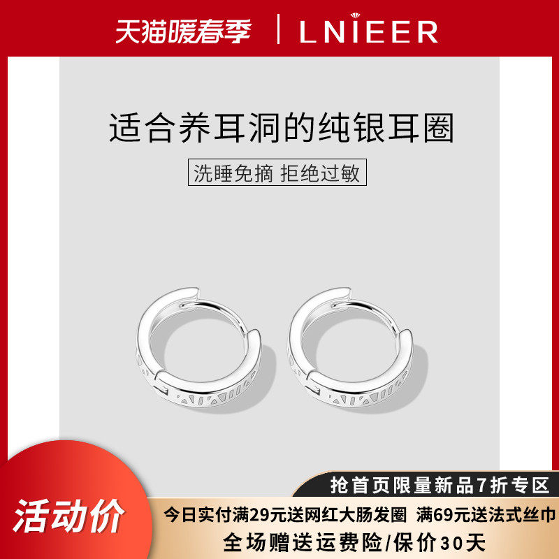 S999纯银罗马数字耳圈圆圈耳环女耳扣女气质耳钉简约爆款气质耳饰