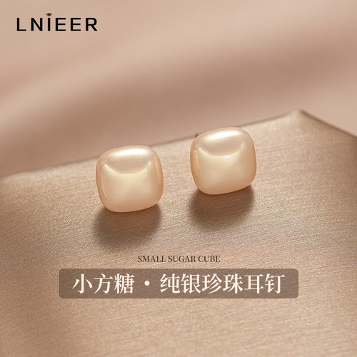 LNIEER纯银针珍珠耳钉女气质百搭