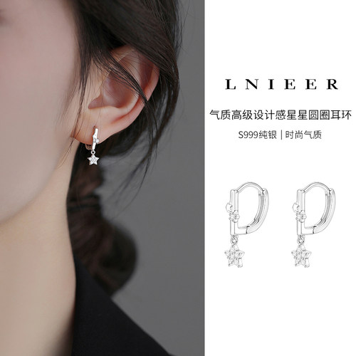 LNIEER999纯银锆石耳环亲肤舒适