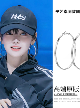宁艺卓同款大素圈耳饰欧美夸张大圈圈耳环女纯银针耳钉宽面大耳圈