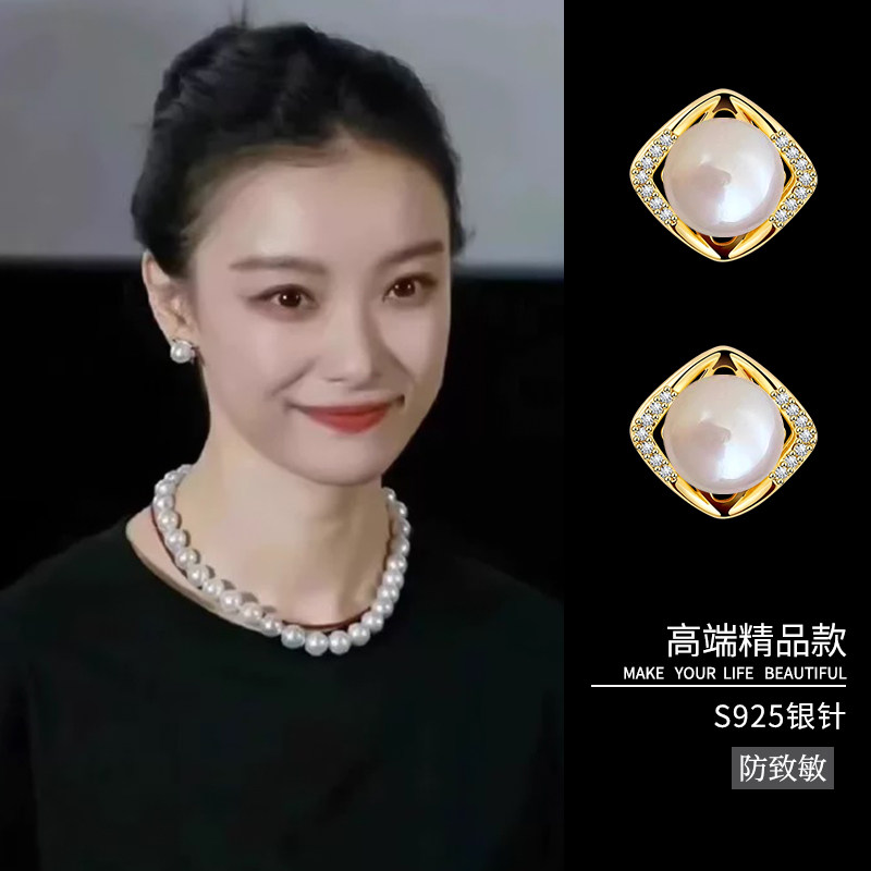 倪妮同款天然珍珠耳钉女高级感耳饰无耳洞耳夹2025年新款爆款耳环,饰品/流行首饰/时尚饰品新,耳钉,淘宝优惠券,粉丝福利购,淘宝优惠卷