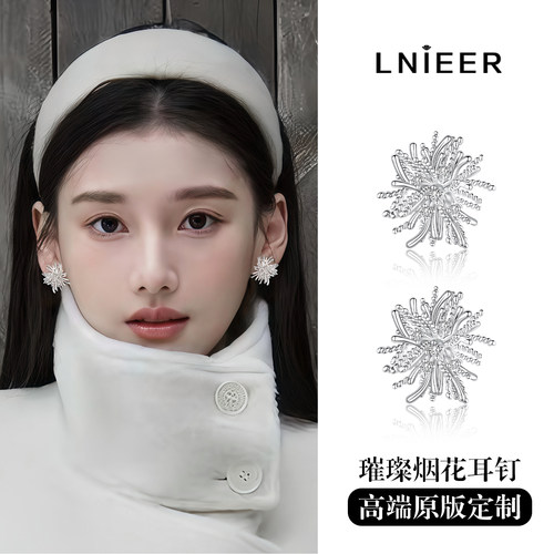 999纯银耳针烟花耳钉女