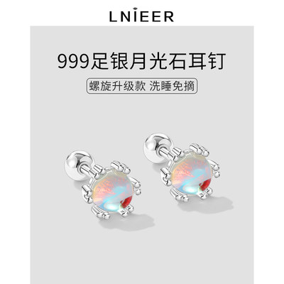 LNIEERS999足银日韩女