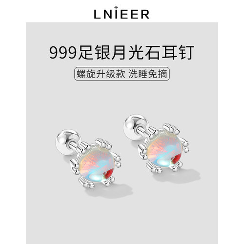 LNIEERS999足银日韩女高级感耳圈