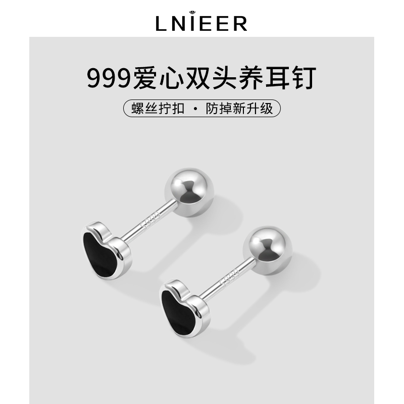 防掉纯银螺丝拧扣睡觉免摘养耳洞