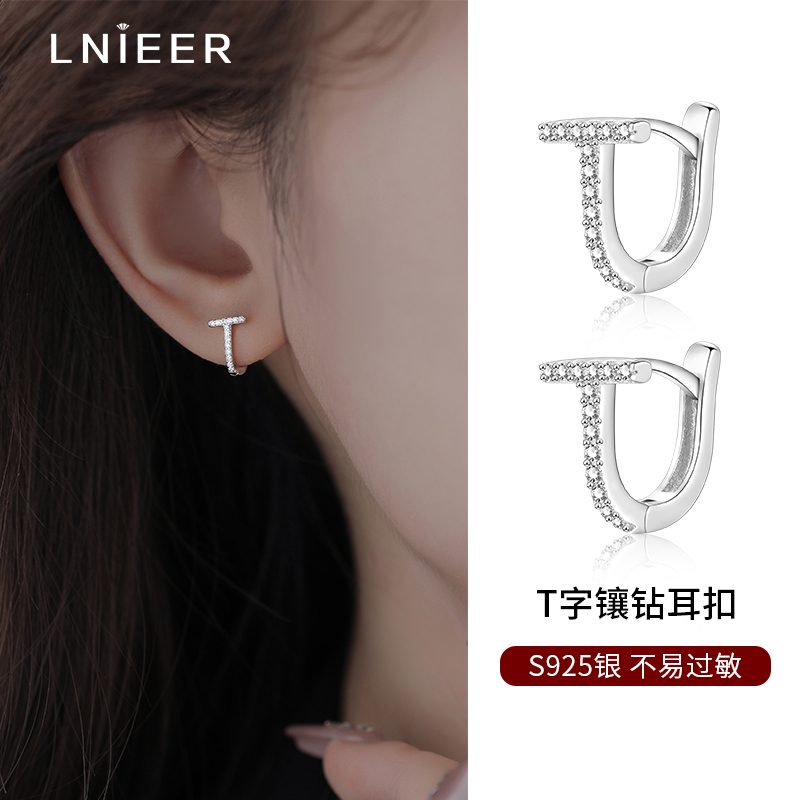 LNIEERT字耳环女日韩亲肤舒适