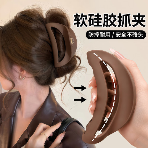 软硅胶鲨鱼夹头发抓夹女