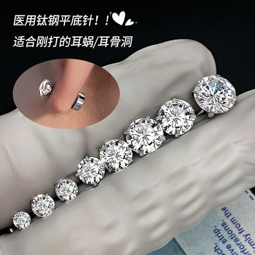 医用钛钢耳钉女高级感养耳洞耳环