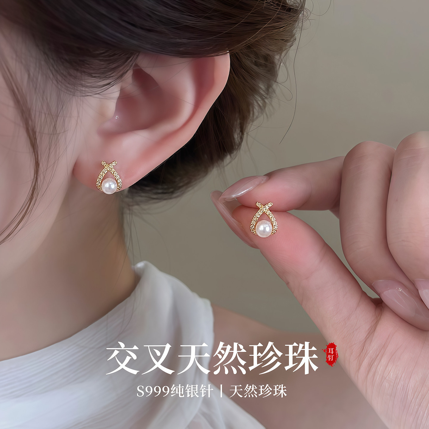 S999纯银针天然珍珠耳钉女养耳洞珍珠耳环2026新爆款独特漂亮耳饰