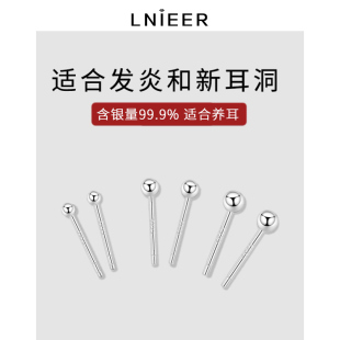 999纯银耳钉女养耳洞耳棒正品 足银耳骨钉耳针小耳环防堵耳针耳饰