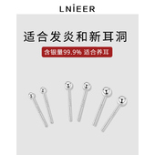 999纯银耳钉女养耳洞耳棒正品 足银耳骨钉耳针小耳环防堵耳针耳饰