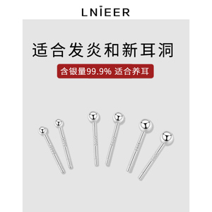 999纯银耳钉女养耳洞耳棒正品足银耳骨钉耳针小耳环防堵耳针耳饰