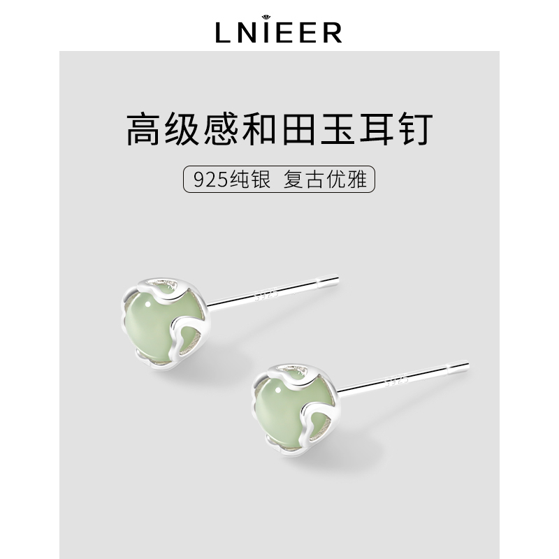925纯银和田玉耳钉女养耳洞耳环小众设计感小清新耳饰2024年新款