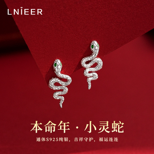 925纯银本命年灵蛇耳钉女个性 秋冬高级感过年银耳饰 时尚 耳环爆款