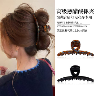 大号抓夹发量多后脑勺醋酸头发夹女高级感发抓鲨鱼夹2025新款 发卡