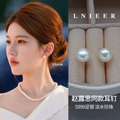 天然淡水珍珠耳钉999纯银养耳洞珍珠耳环赵露思同款 耳饰2026新款