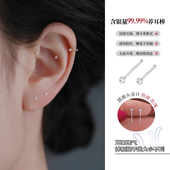 999纯银耳钉女养耳洞睡觉免摘耳环钻石耳棒防堵针耳骨钉银耳饰女