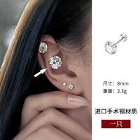 Medical titanium steel ear studs, women's ear hole screws, diamond ear bone studs, titanium alloy best-selling cochlear studs, small earrings and earrings thumbnail 6