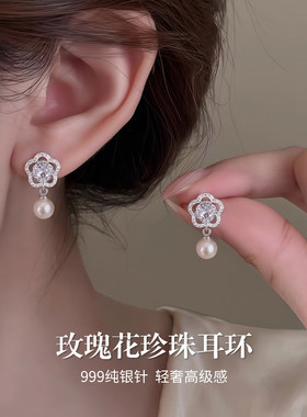 999纯银针闪锆玫瑰花珍珠耳环女