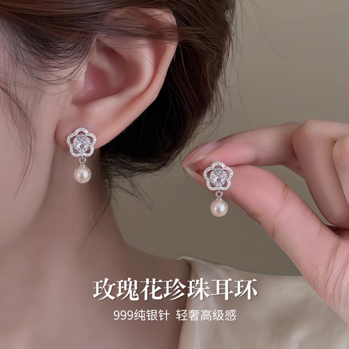 999纯银针闪锆玫瑰花珍珠耳环女